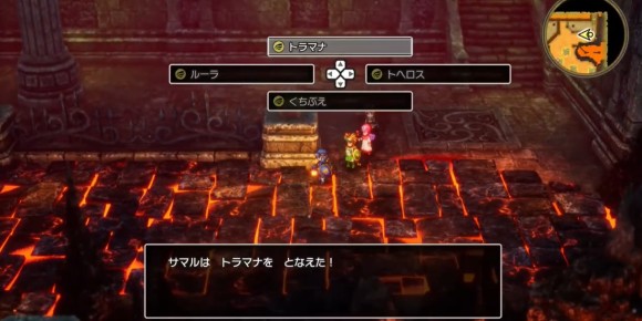 赤く光ってる床はトラマナを使って歩く