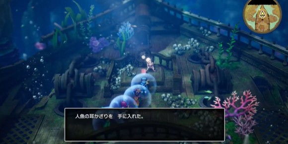 1階船首の骸骨近くで人魚の耳かざりを入手