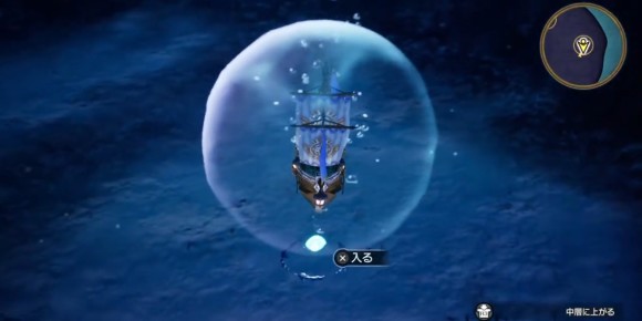 デルコンダル北西にある海に潜る