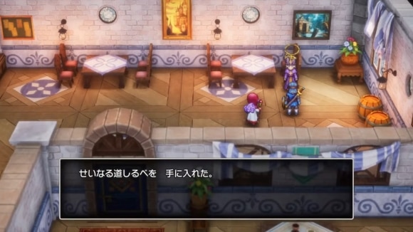 ベラヌールの宿屋で神父と話す