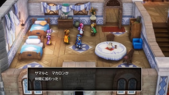 同時にサマルトリア王女も仲間になる