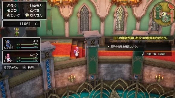 呪いを解くまで王子は復帰しない