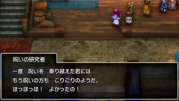 呪い装備のデメリットを無効化できる