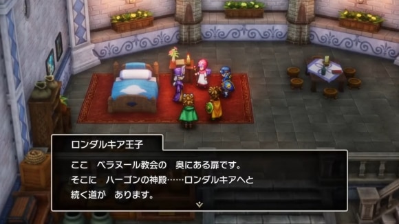 ストーリーを進めて海底火山の洞窟に向かう