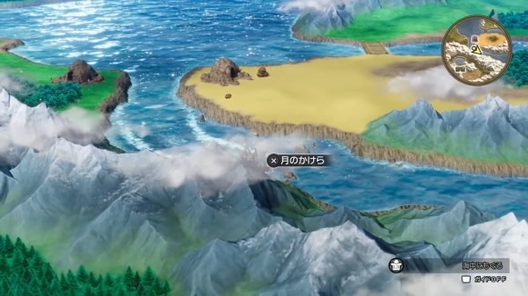 岩礁を無効化しながらスライム島に向かう