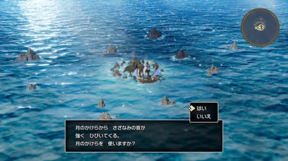 海底火山の洞窟で岩礁の無効化を解放する