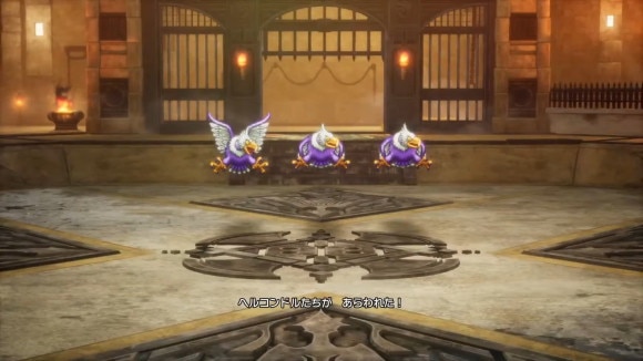 ドラクエ2リメイク デルコンダル ヘルコンドル戦