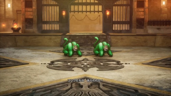 ドラクエ2リメイク デルコンダル コング戦