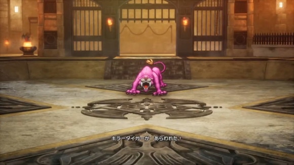 ドラクエ2リメイク デルコンダル キラータイガー戦