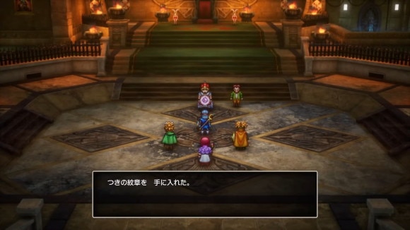 ドラクエ2リメイク デルコンダル つきの紋章