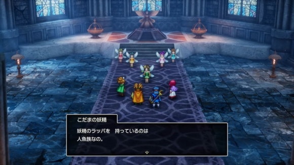 ドラクエ2リメイク 雨の祠2回目