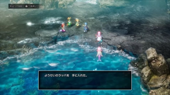 ドラクエ2リメイク 人魚の岩場 ようせいのラッパ
