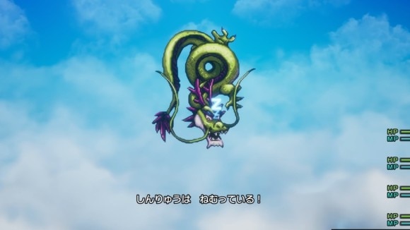 ドラゴンクエストI＆II_20251112190937