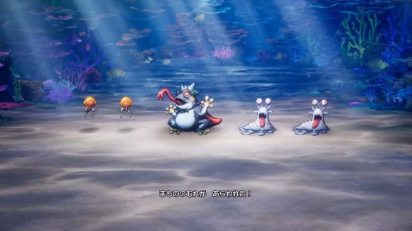 ドラクエ2リメイク 人魚の聖域 トドサマガエラ戦