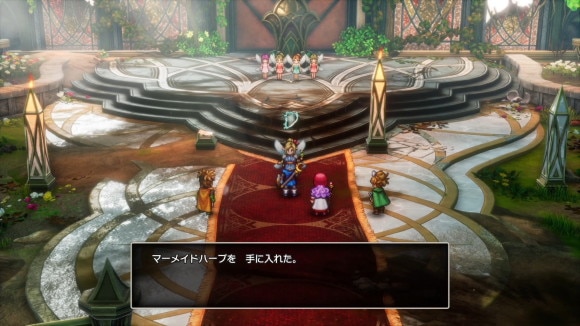 マーメイドハープ入手　