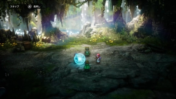 ドラクエ2 水の紋章