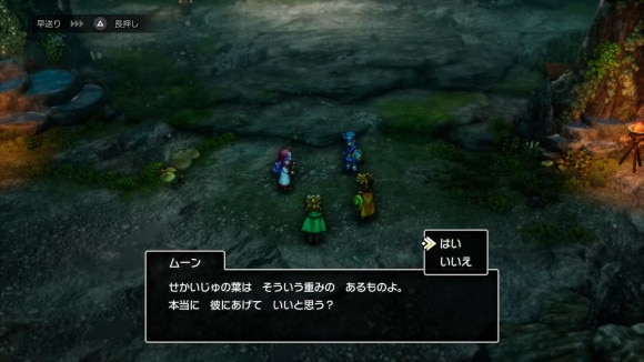 盗賊のアジト 選択肢 どちらを選んでもいい