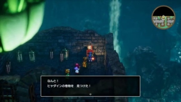 謎の海底基地 ヒャダインの巻物