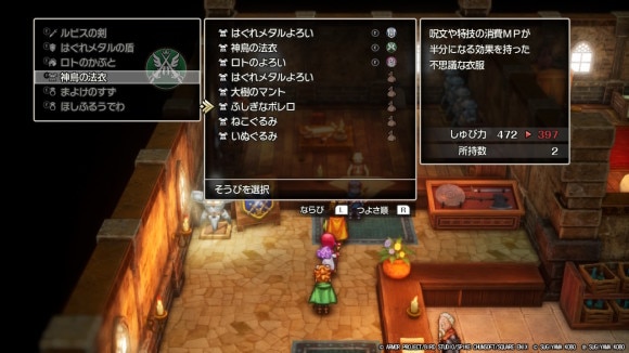 ふしぎなボレロ