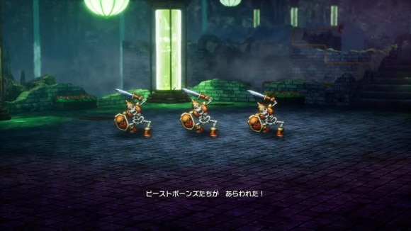 ビーストボーンズ