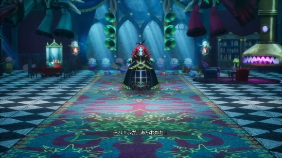 謎の海底基地 ミリエラ