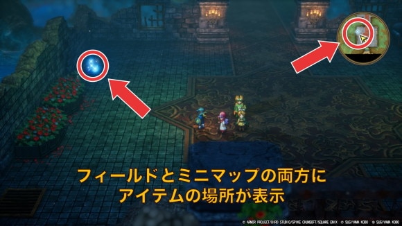 レミラーマ 効果