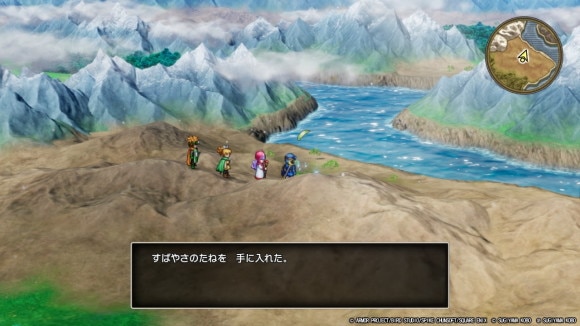 種集め キラキラや秘密の場所