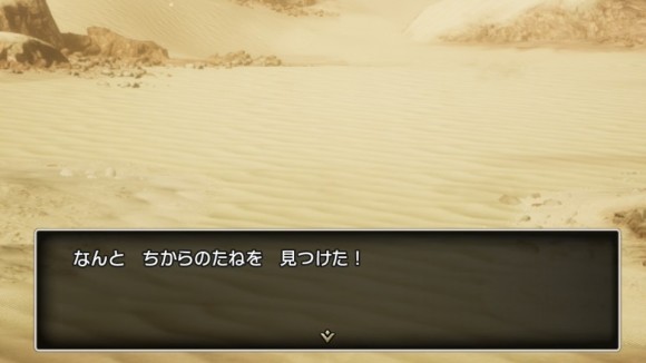 モンスターからのドロップで集める