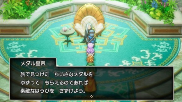 メダル王の島でできること