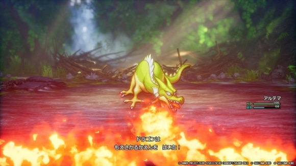 炎軽減装備を3つ揃えて挑む