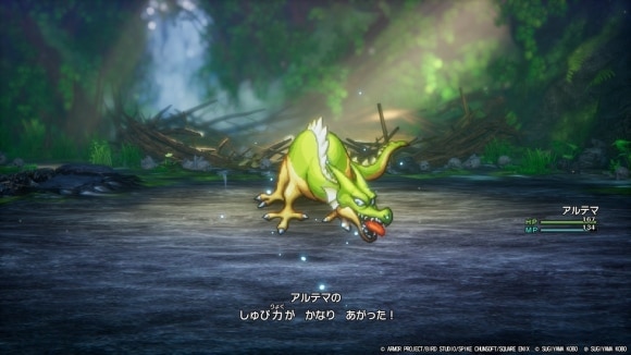 ようせいの剣で守備力を上げる