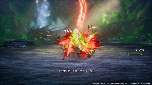 弱点のドラゴン斬りで攻める