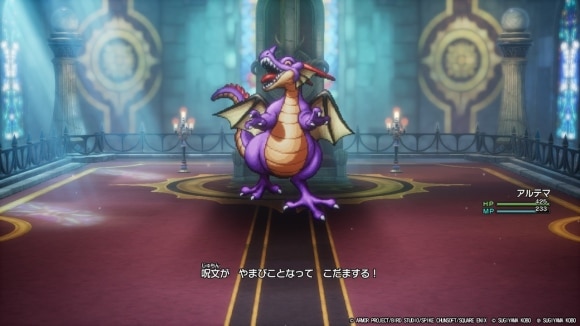 ドラクエ1リメイク】りゅうおう(竜王)の攻略と倒し方