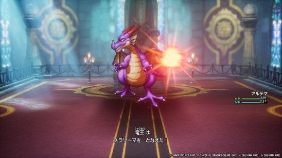 ドラクエ1リメイク】りゅうおう(竜王)の攻略と倒し方