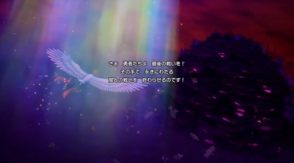 DQ2真エンディング