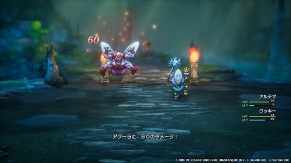 アブーラはとびひざげりや炎系攻撃で攻める