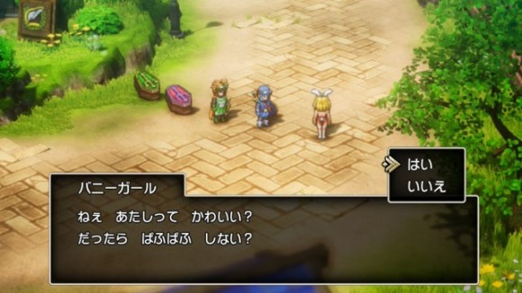 ルプガナでぱふぱふをしてもらえる