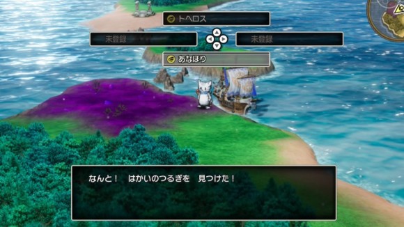 あなほりで強敵のドロップアイテムを狙える