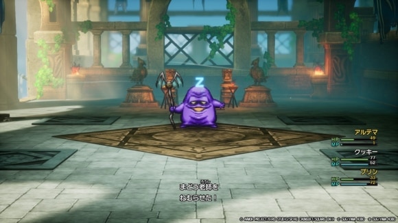 マホトーンやラリホーで妨害する