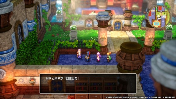 クリア後に宿屋よりも有能な魔法使いがいる