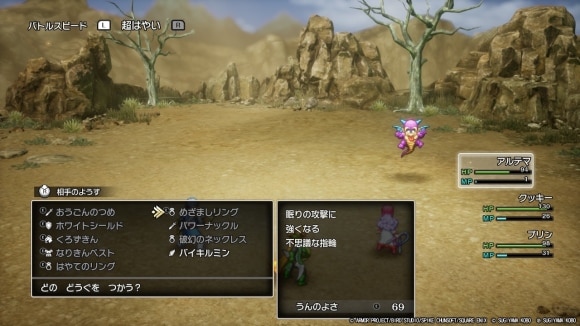 めざましリングでラリホーを対策する