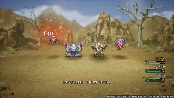 グレムリンから優先して倒す