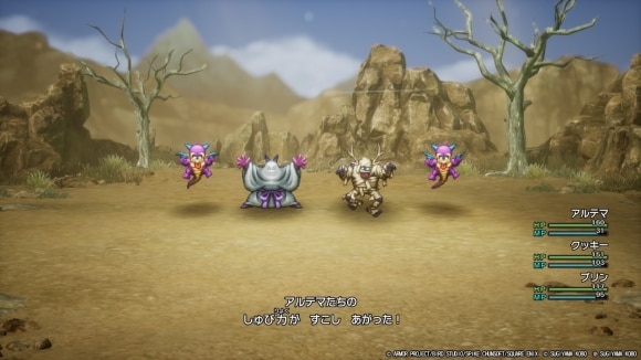 スクルトで防御力を上げると安定する