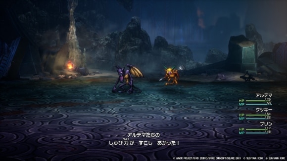 スクルトとマジックバリアでダメージを抑える