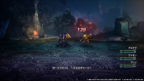 HPの低いガーゴフライから倒す