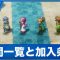アルテマロゴ