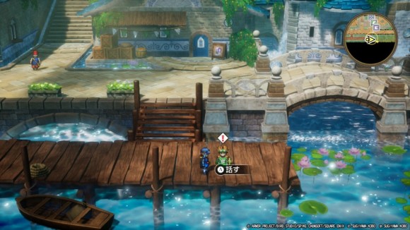 町の南にいるサマルトリアの王子に話しかける