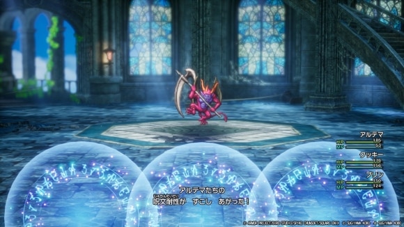 スクルトとマジックバリアでダメージを抑える