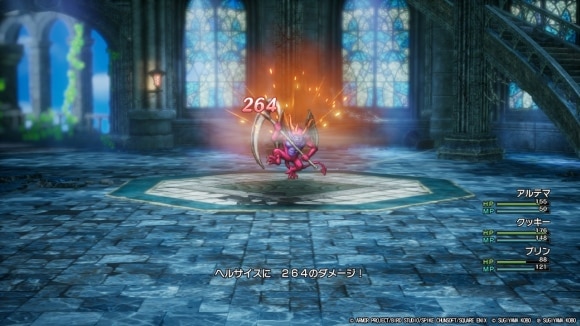 メラやギラ系でダメージを稼ぐ