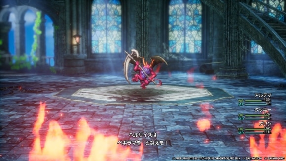 HPを110以上確保しながら戦う